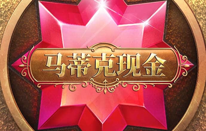 388122ocm澳门管家婆